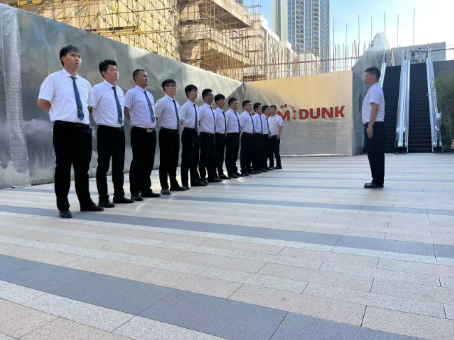 安保公司